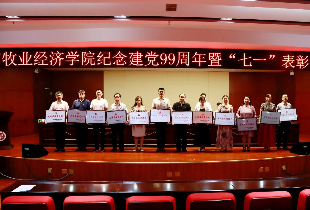 437ccm必赢国际官网