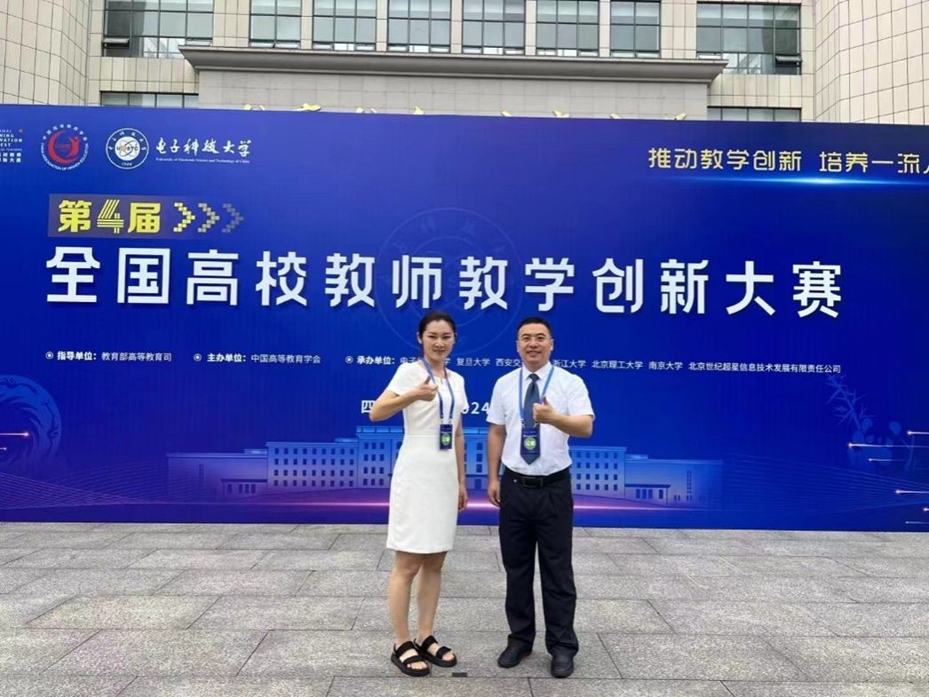 437ccm必赢国际官网