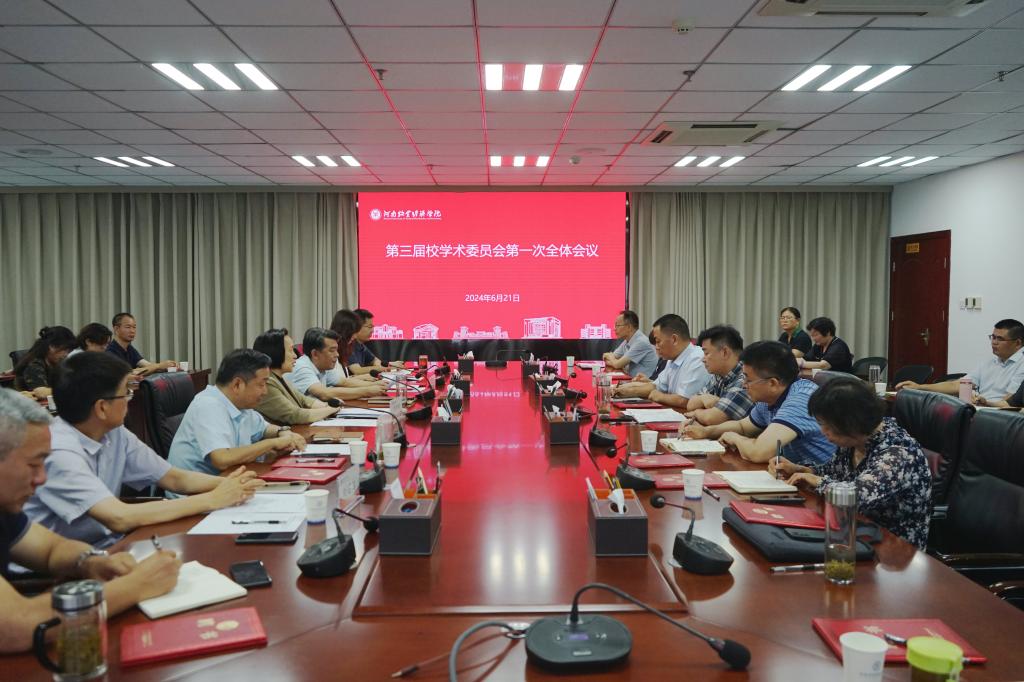 437ccm必赢国际官网