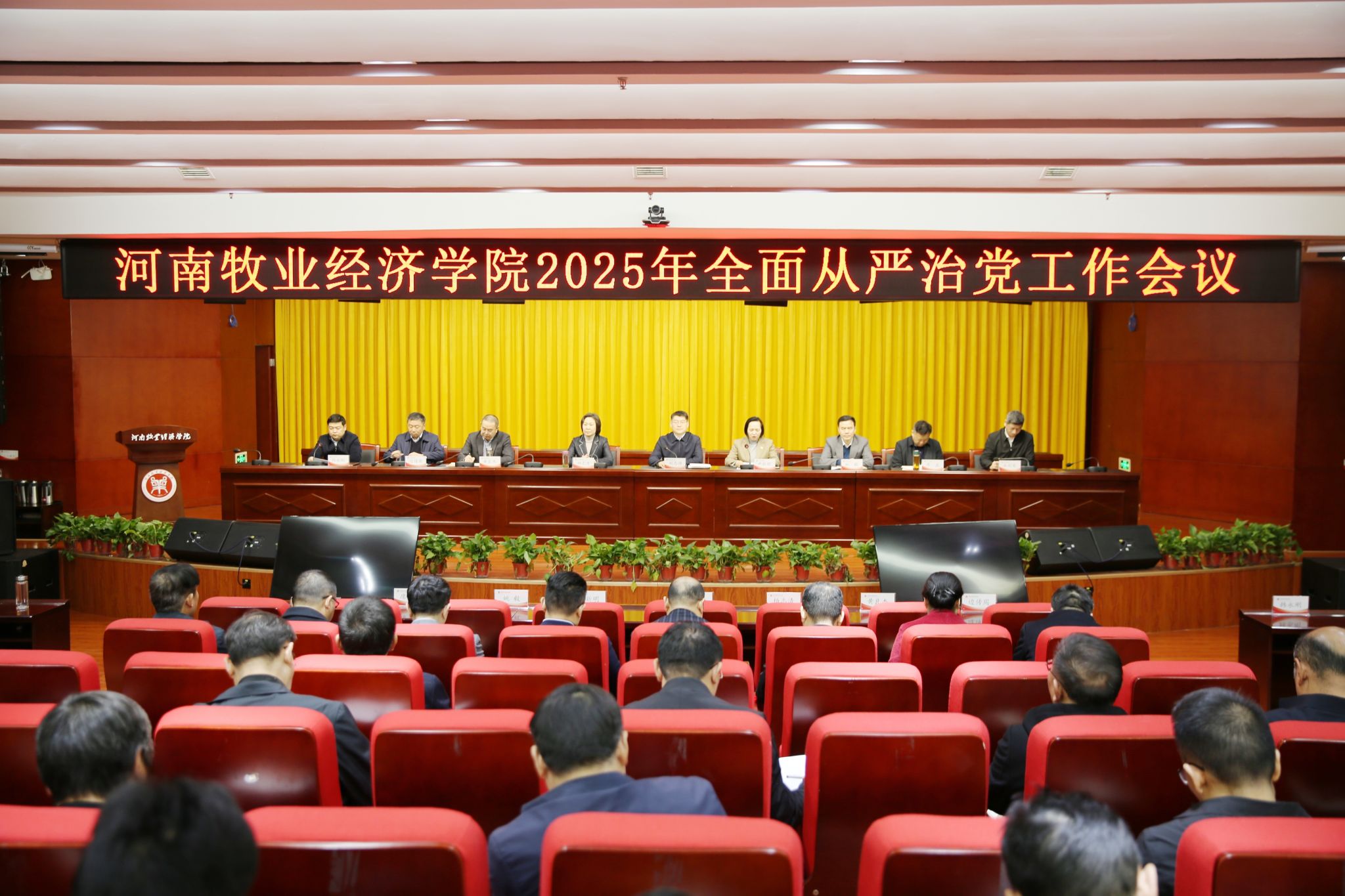 437ccm必赢国际官网