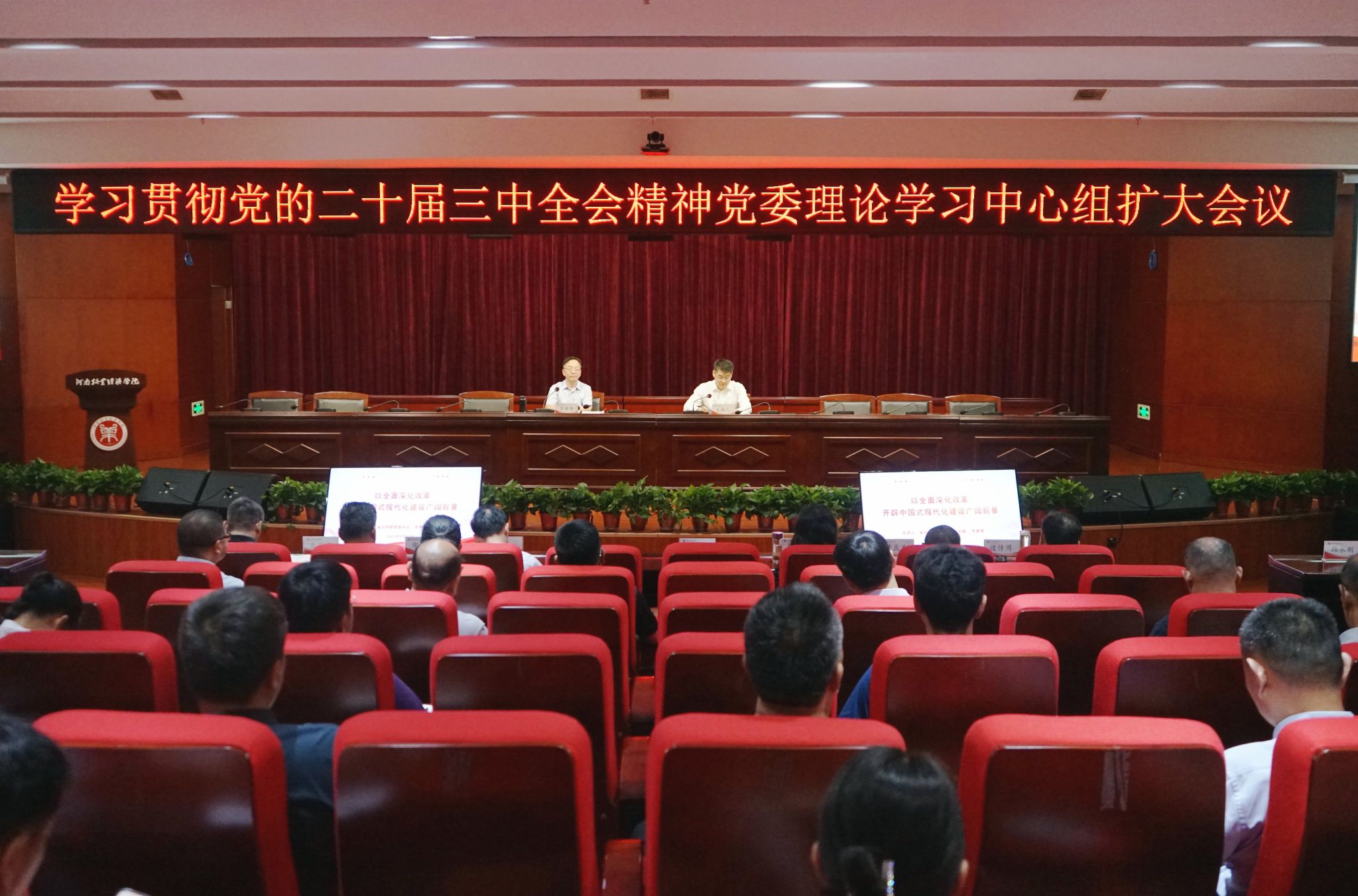 437ccm必赢国际官网