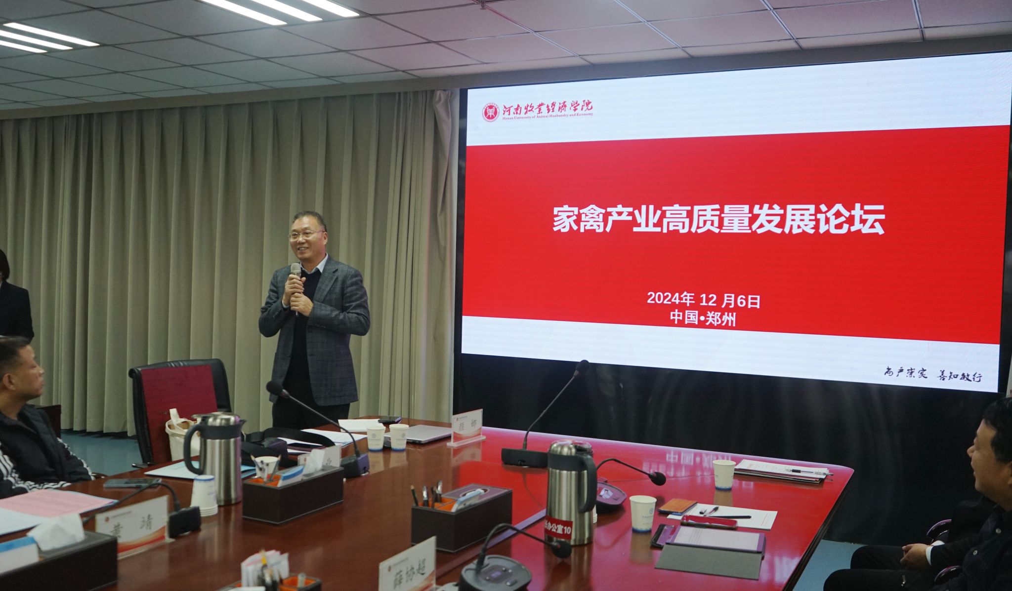 437ccm必赢国际官网