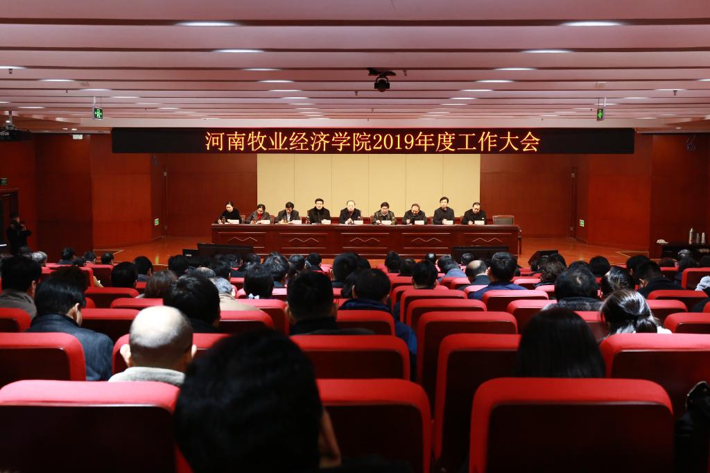 437ccm必赢国际官网