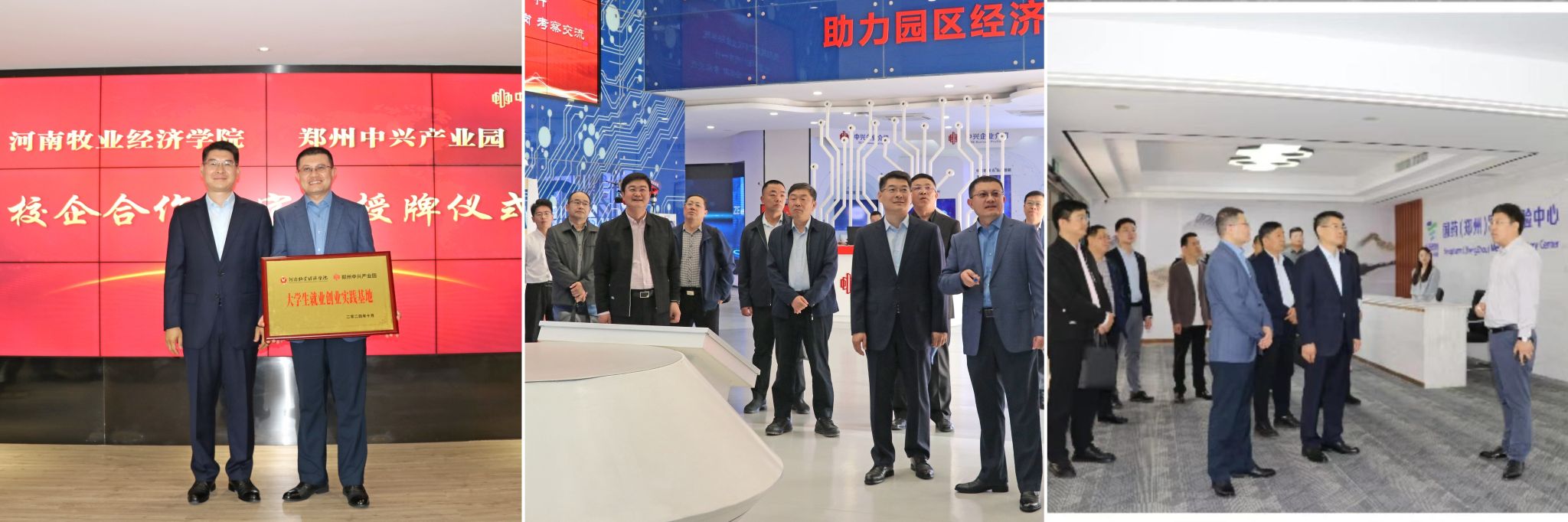 437ccm必赢国际官网