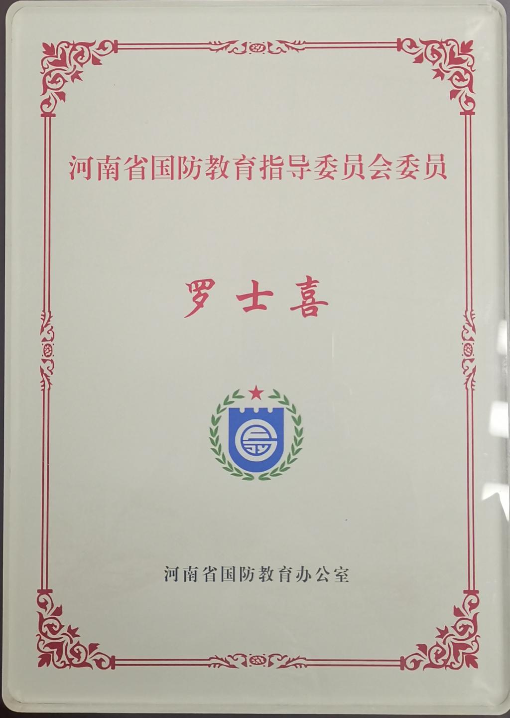 437ccm必赢国际官网