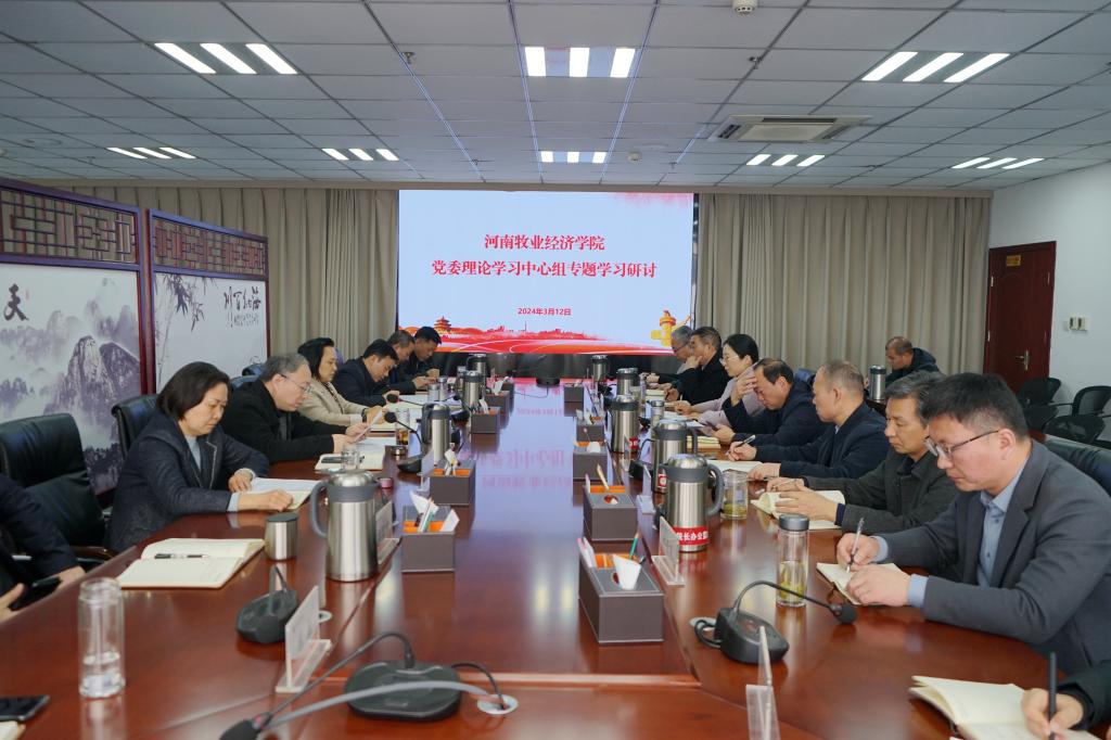 437ccm必赢国际官网
