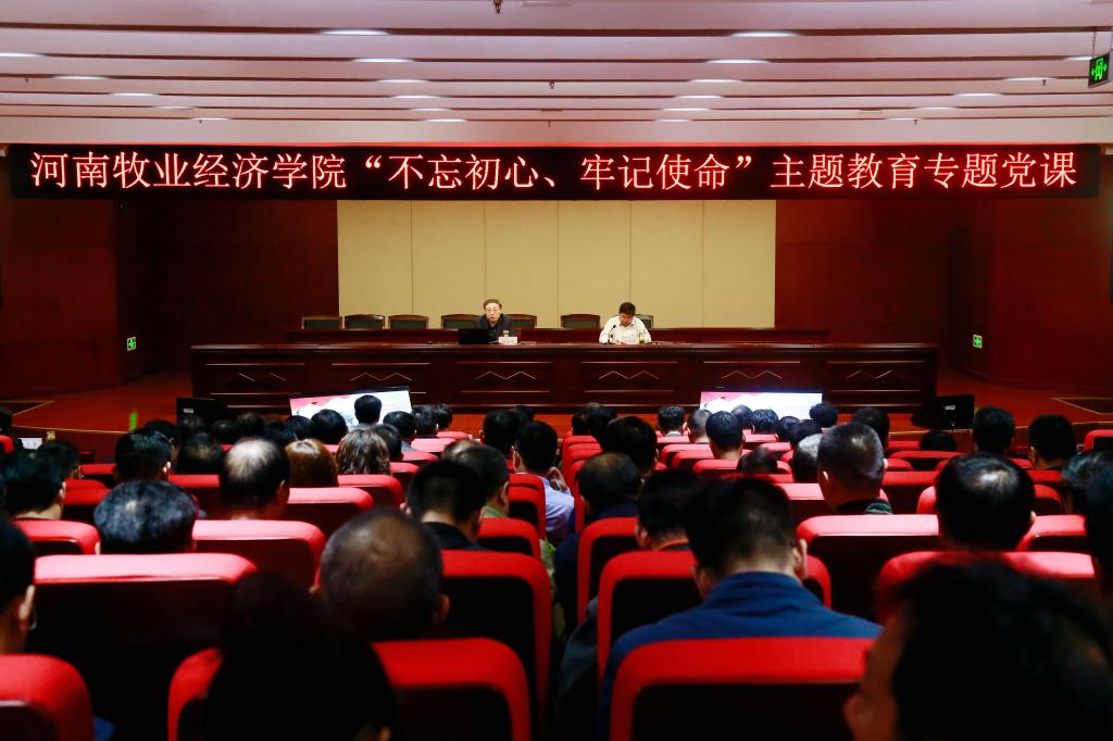 437ccm必赢国际官网