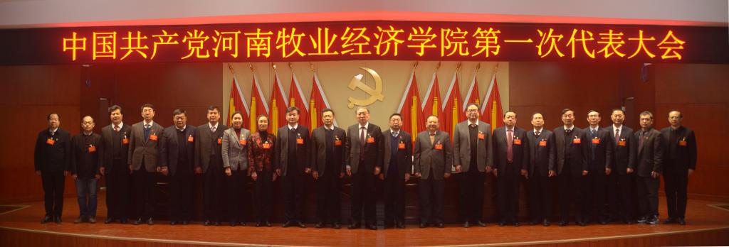 437ccm必赢国际官网