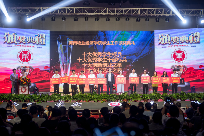 437ccm必赢国际官网