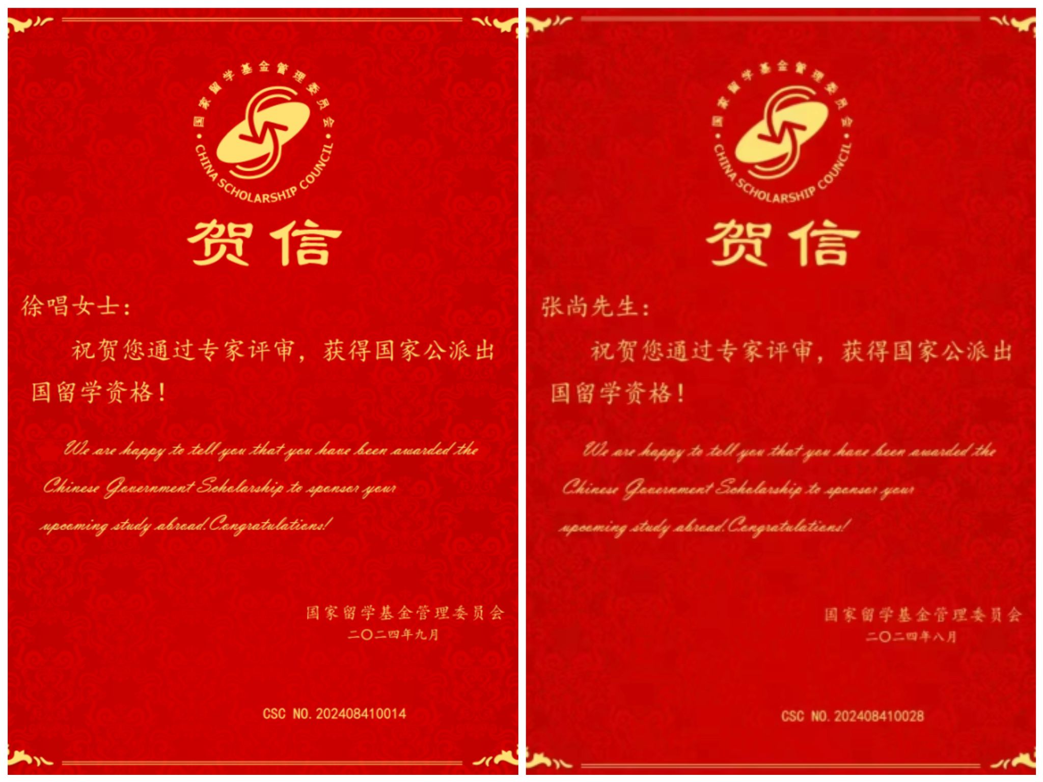 437ccm必赢国际官网