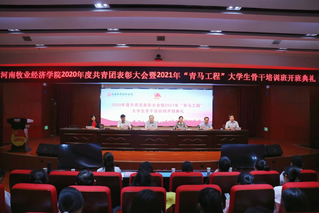 437ccm必赢国际官网