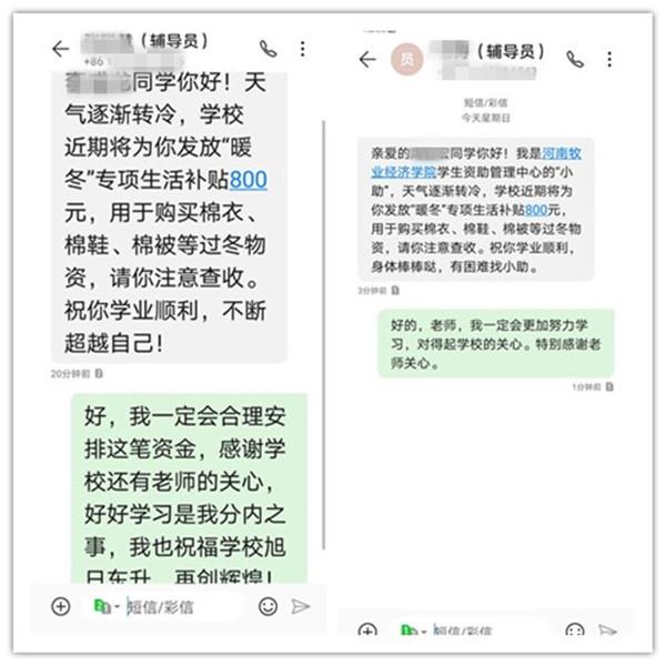 437ccm必赢国际官网