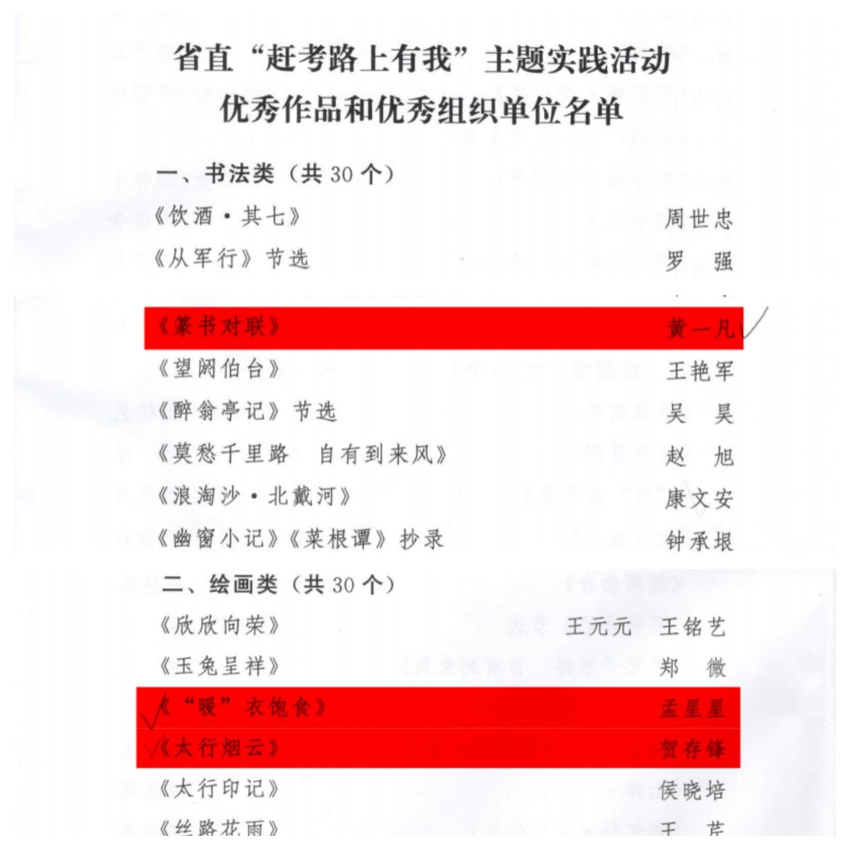 437ccm必赢国际官网