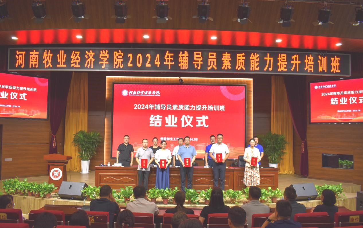 437ccm必赢国际官网