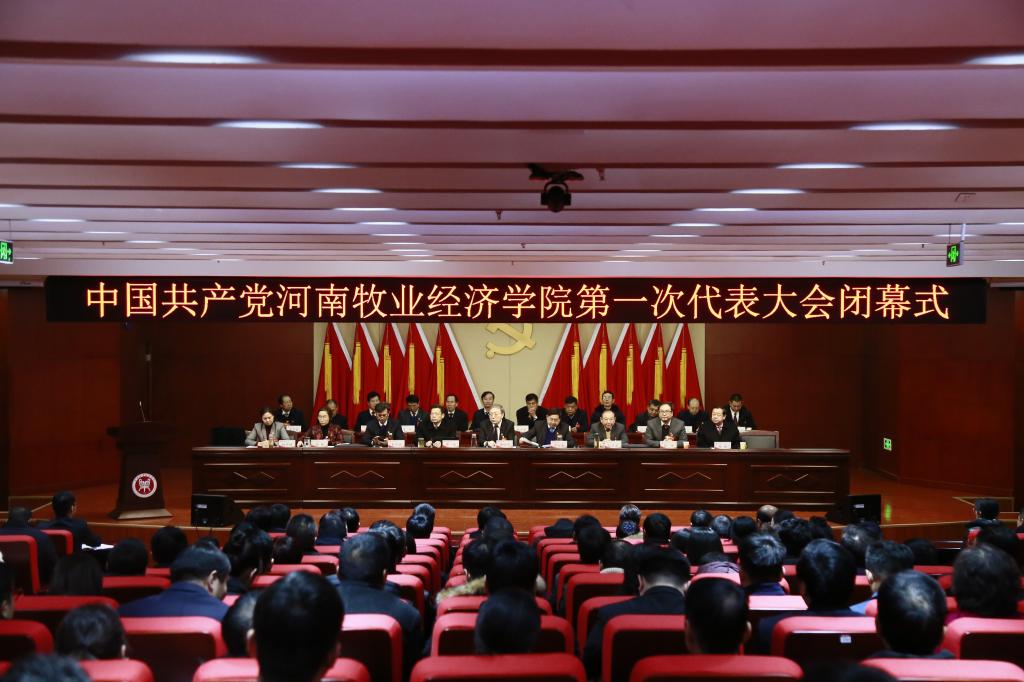 437ccm必赢国际官网