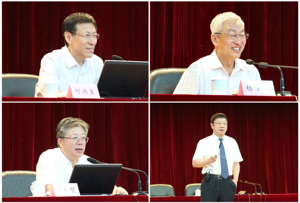讲座专家柯炳生、杨学义、李校堃和曹勇安 437ccm必赢国际官网