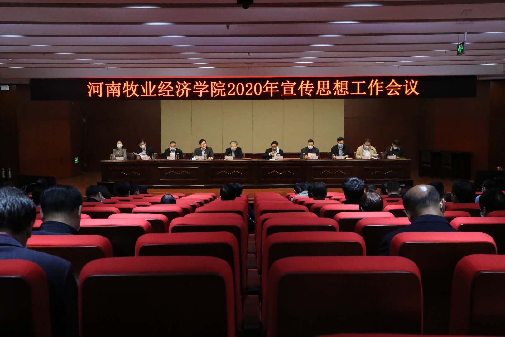 437ccm必赢国际官网