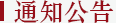 437ccm必赢国际官网